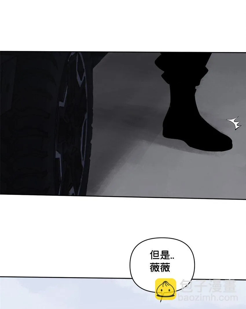 43 朝着吃人的雾进发 第26页