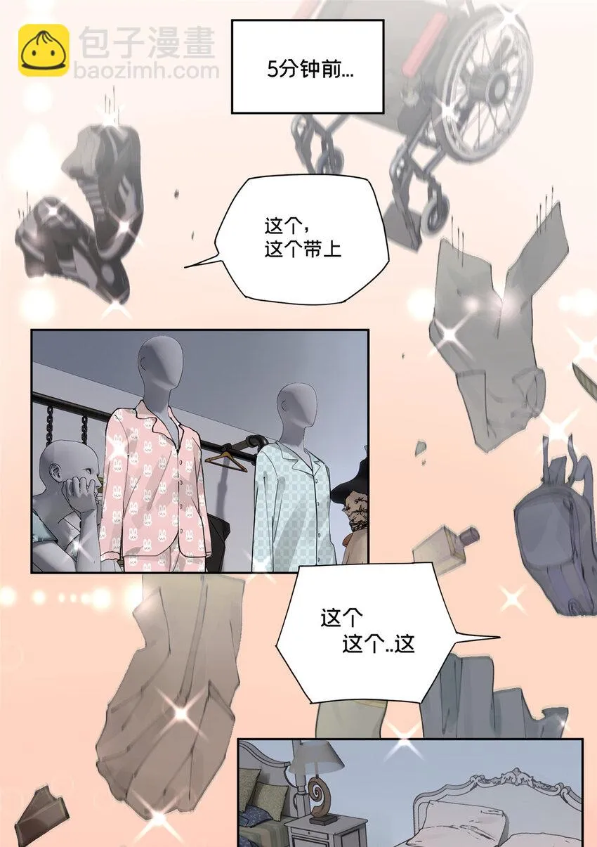 40 师生 第2页