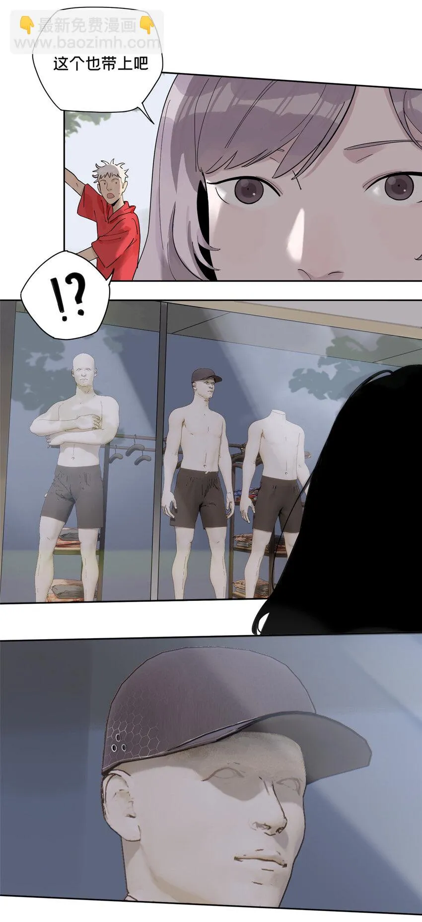 40 师生 第4页
