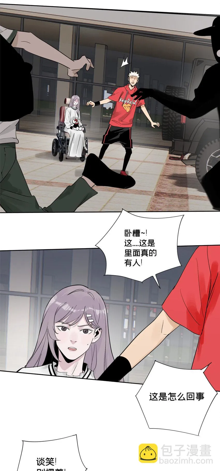 40 师生 第5页