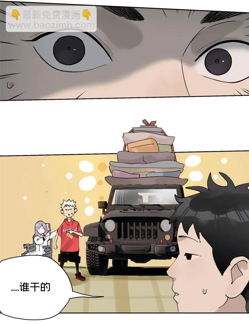 40 师生 第7页