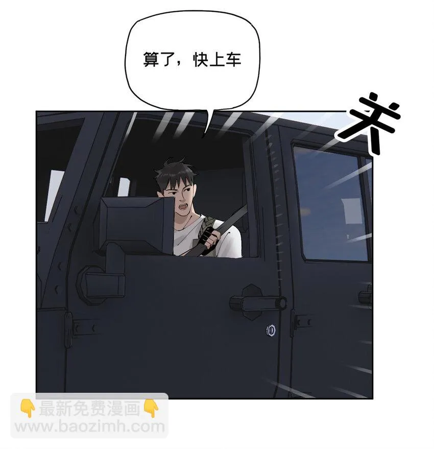 40 师生 第9页