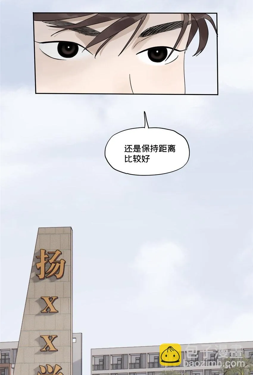 40 师生 第13页