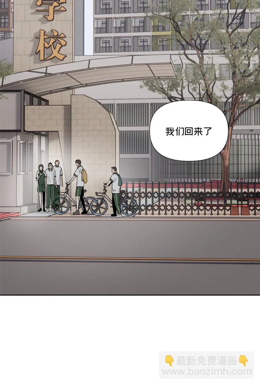 40 师生 第14页