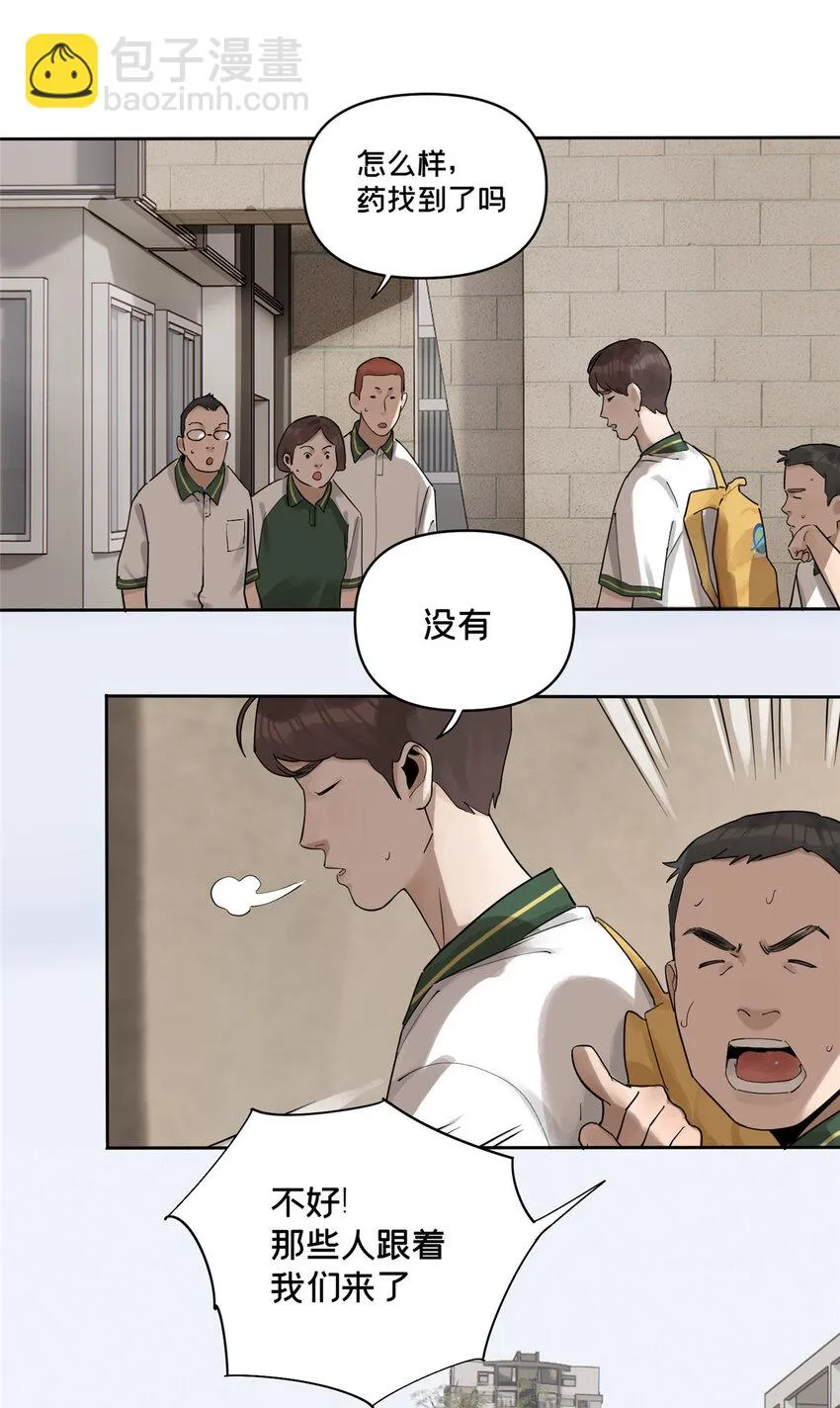 40 师生 第15页