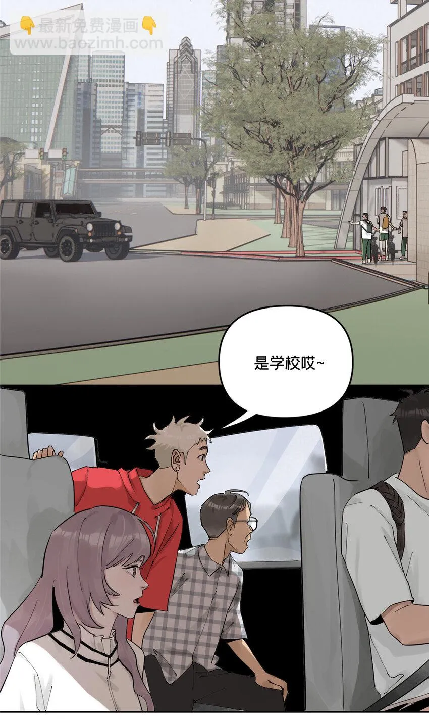 40 师生 第16页