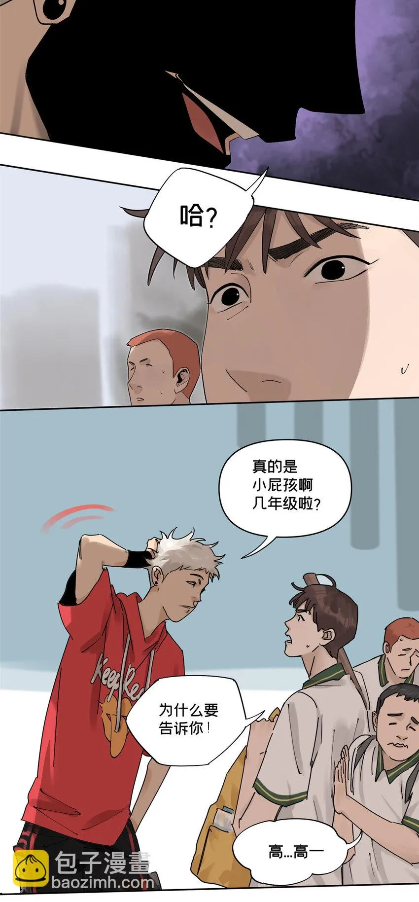 40 师生 第19页