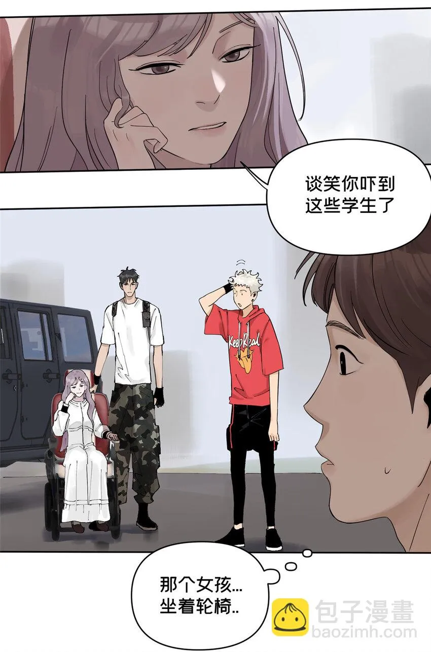 40 师生 第20页