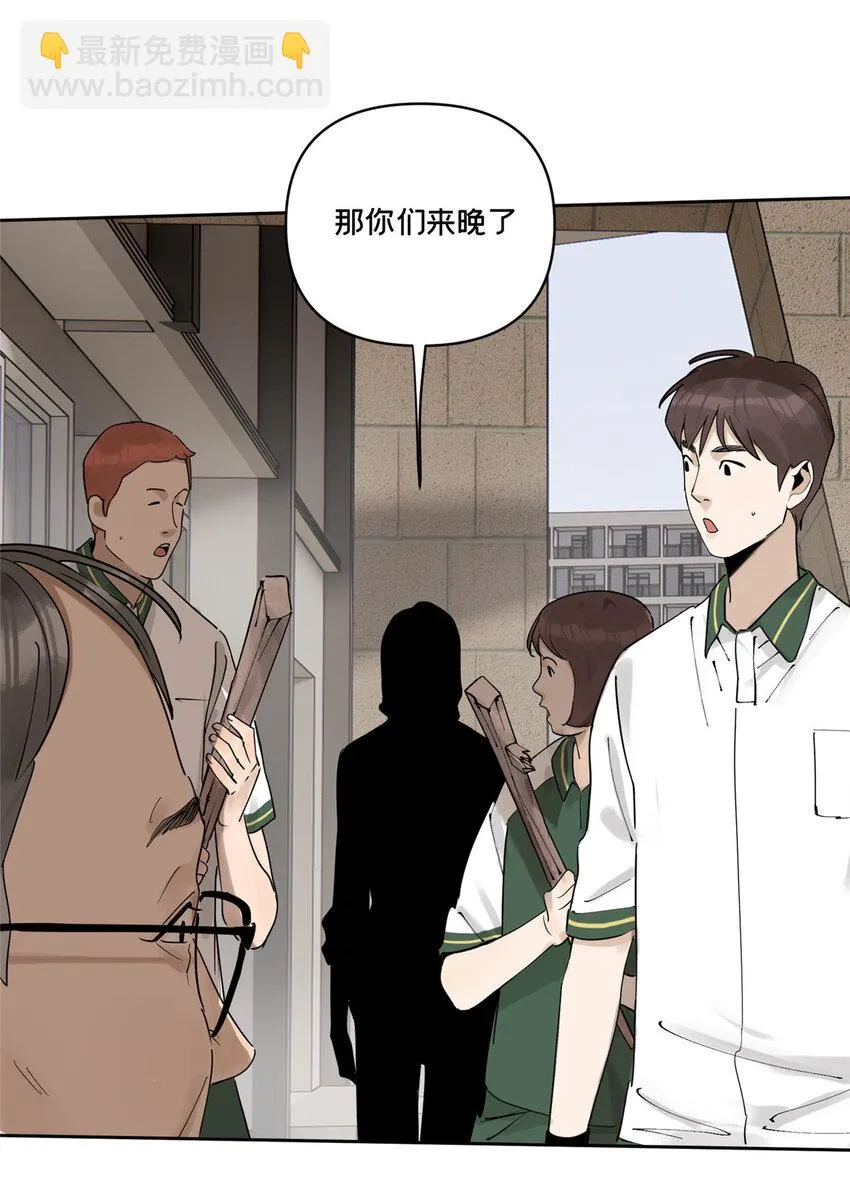 40 师生 第22页