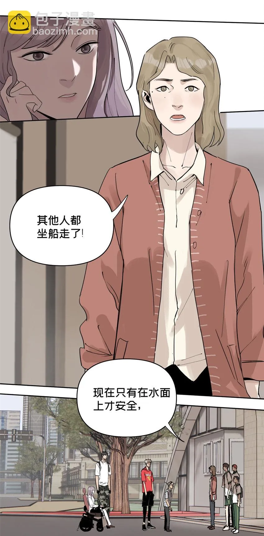 40 师生 第23页