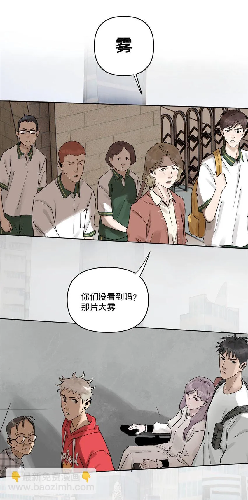40 师生 第25页