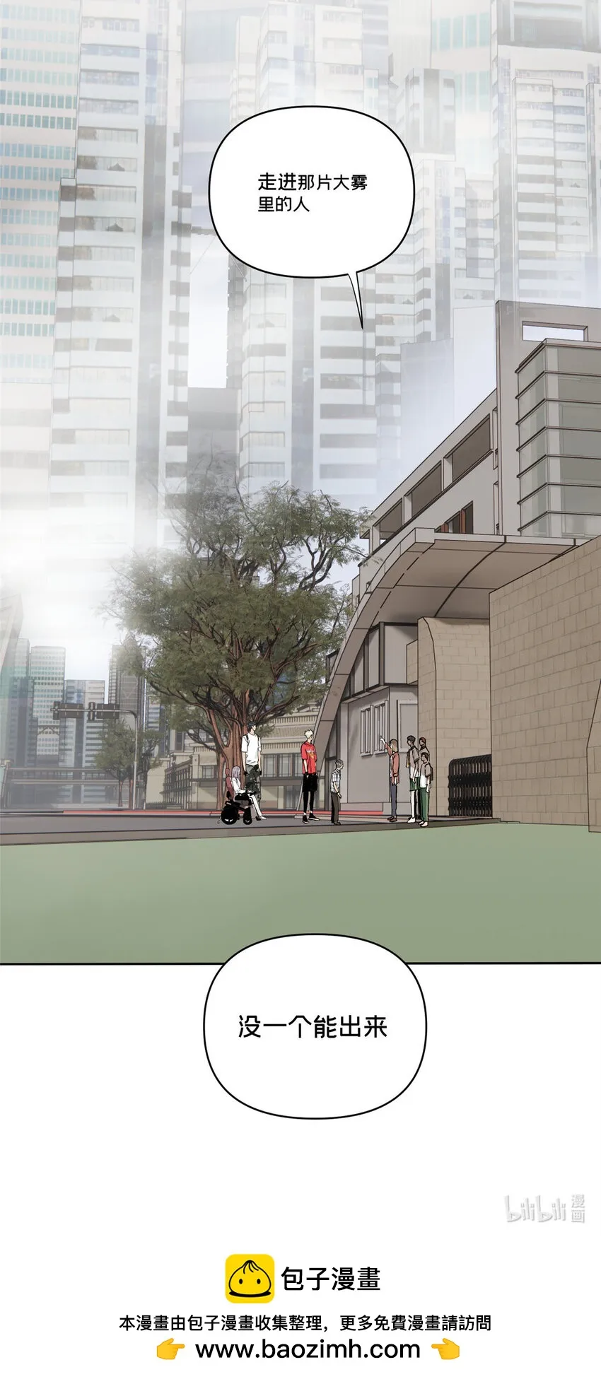 40 师生 第26页