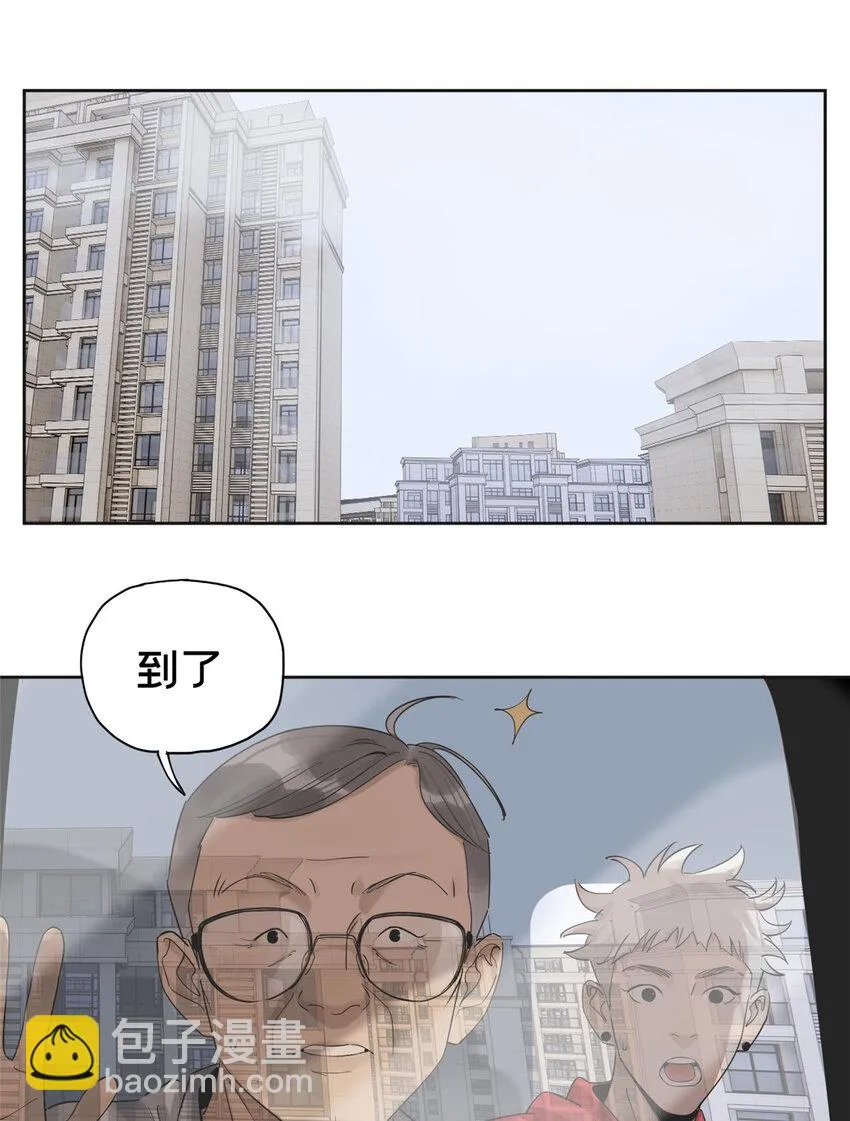 38 白雾笼罩的城市 第17页