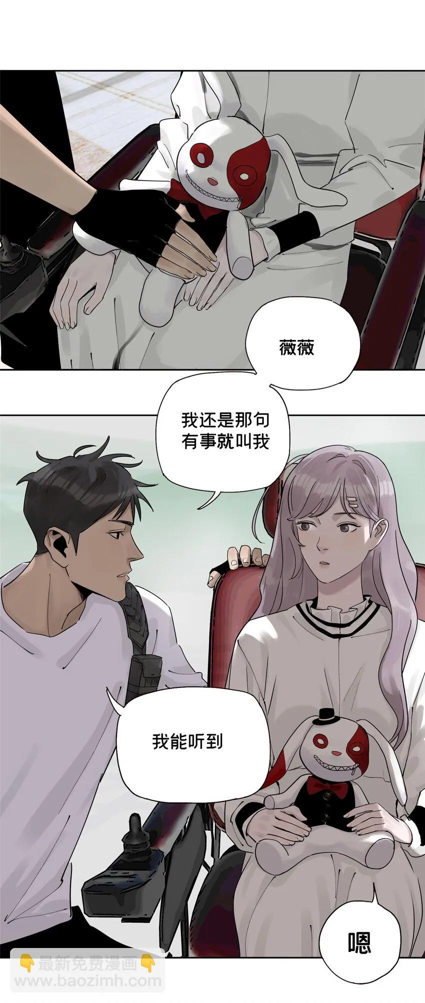 39 空无一人的超市 第10页