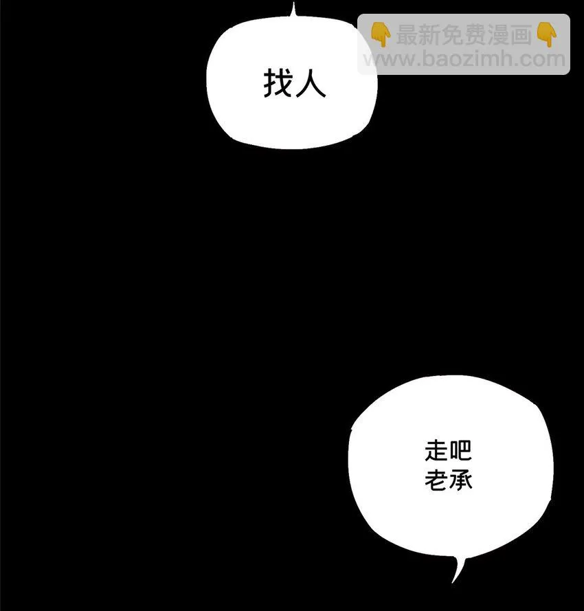 39 空无一人的超市 第12页