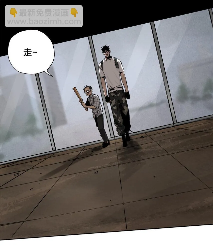 39 空无一人的超市 第13页