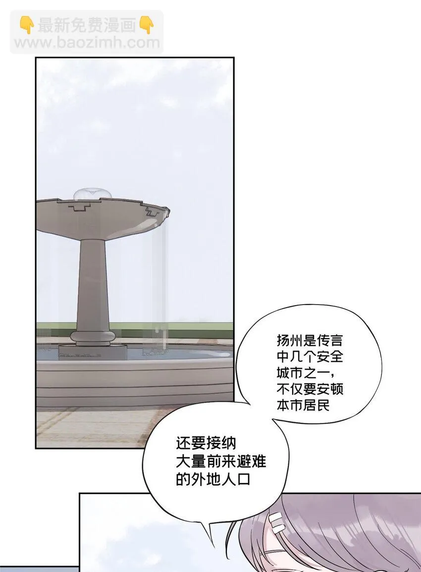 39 空无一人的超市 第17页