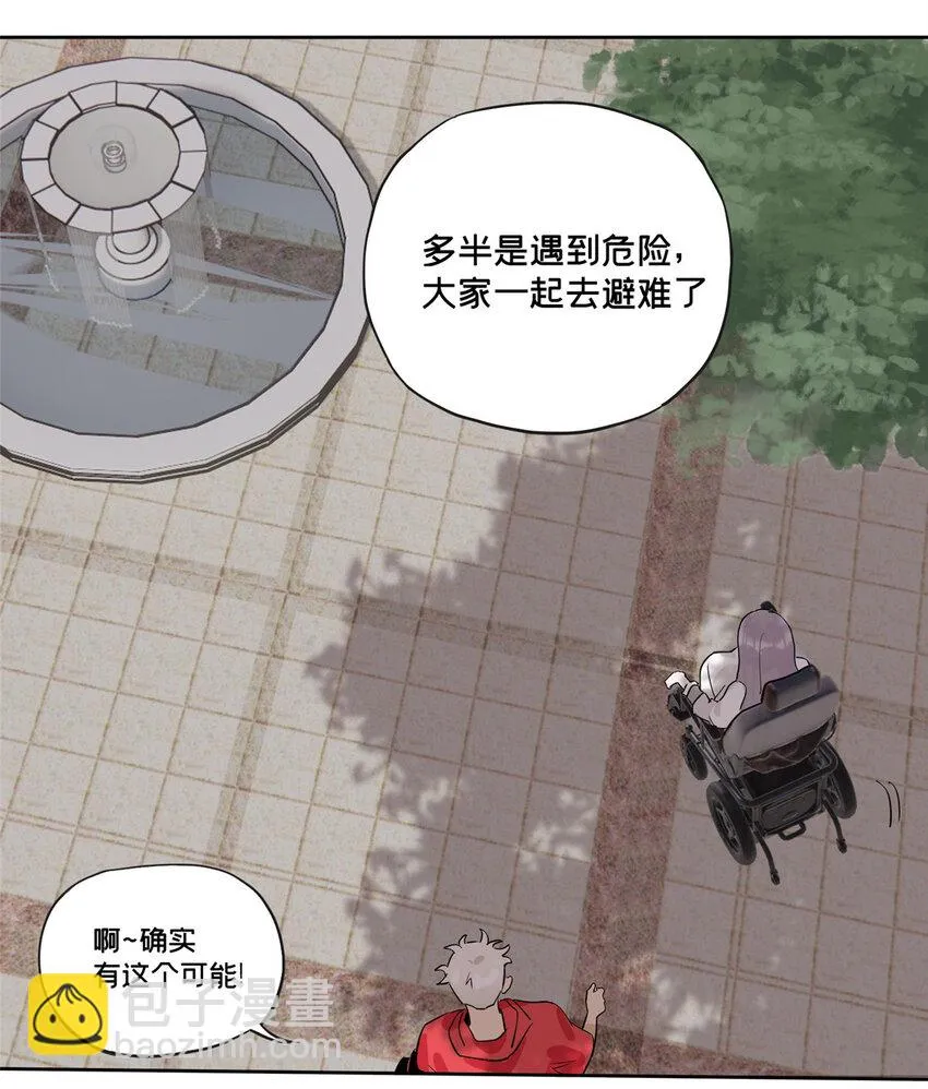 39 空无一人的超市 第19页