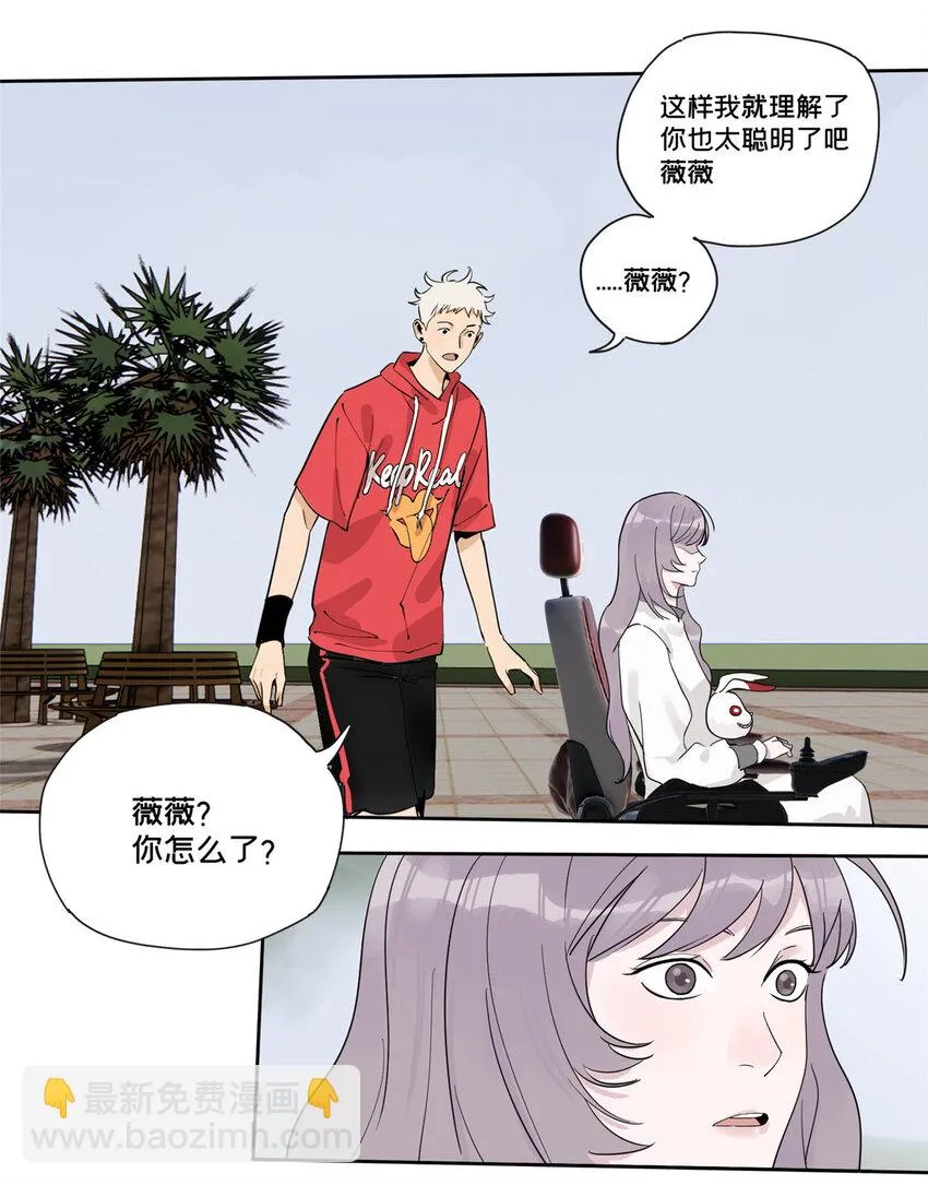 39 空无一人的超市 第23页