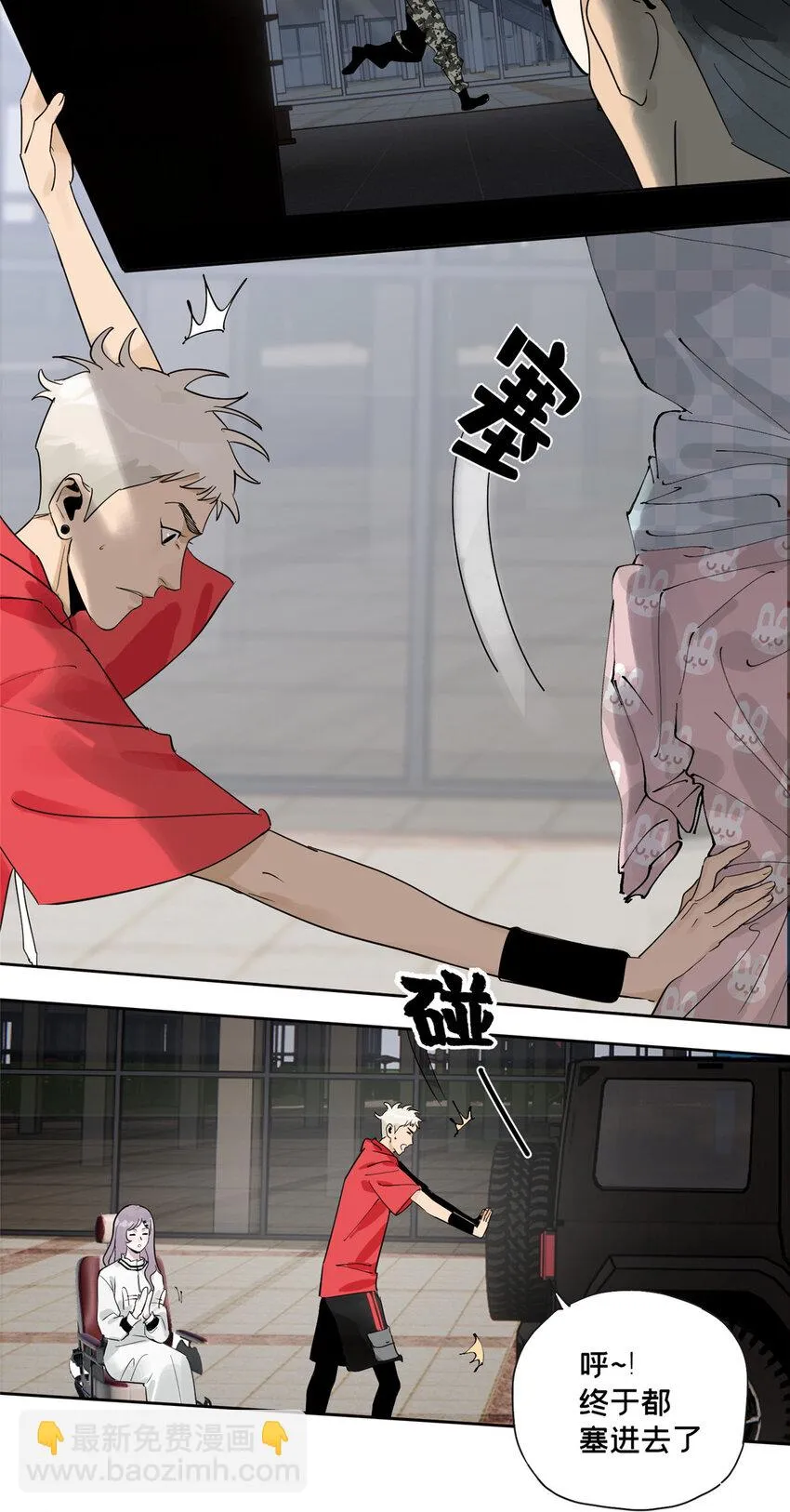 39 空无一人的超市 第26页