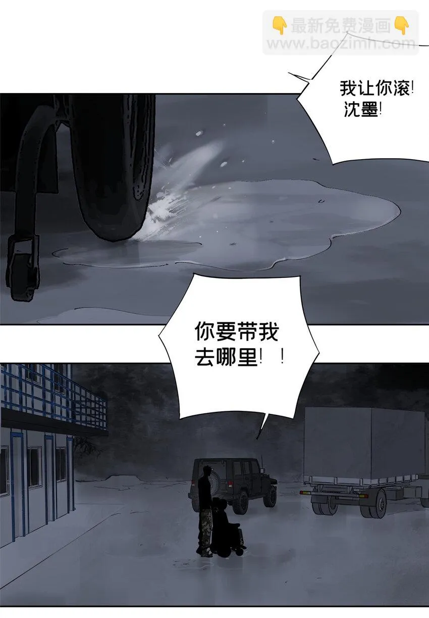 37 奖励物品被偷了 第2页
