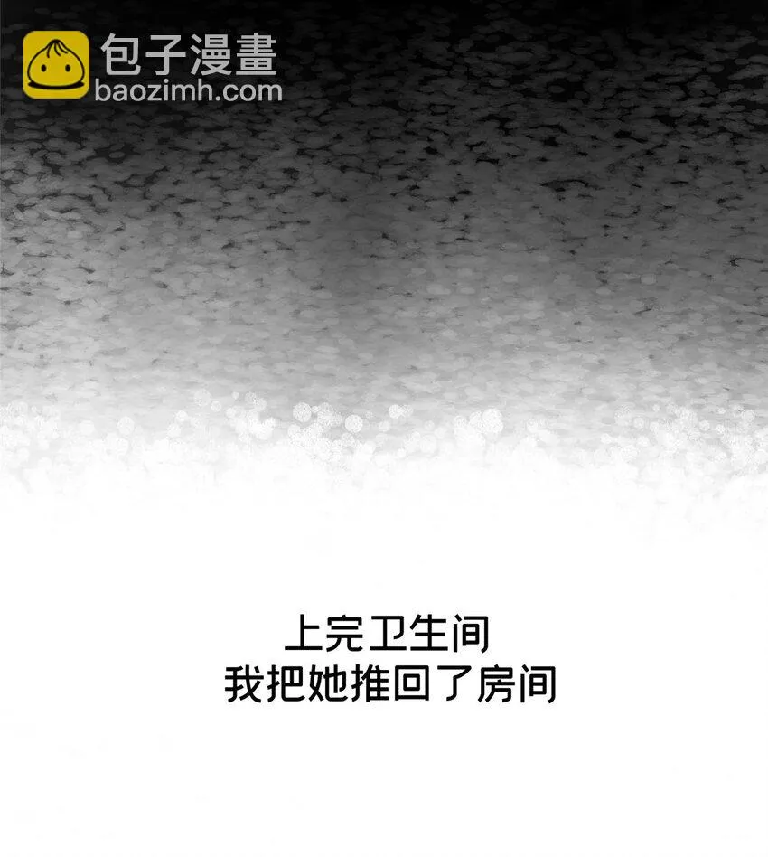 37 奖励物品被偷了 第10页
