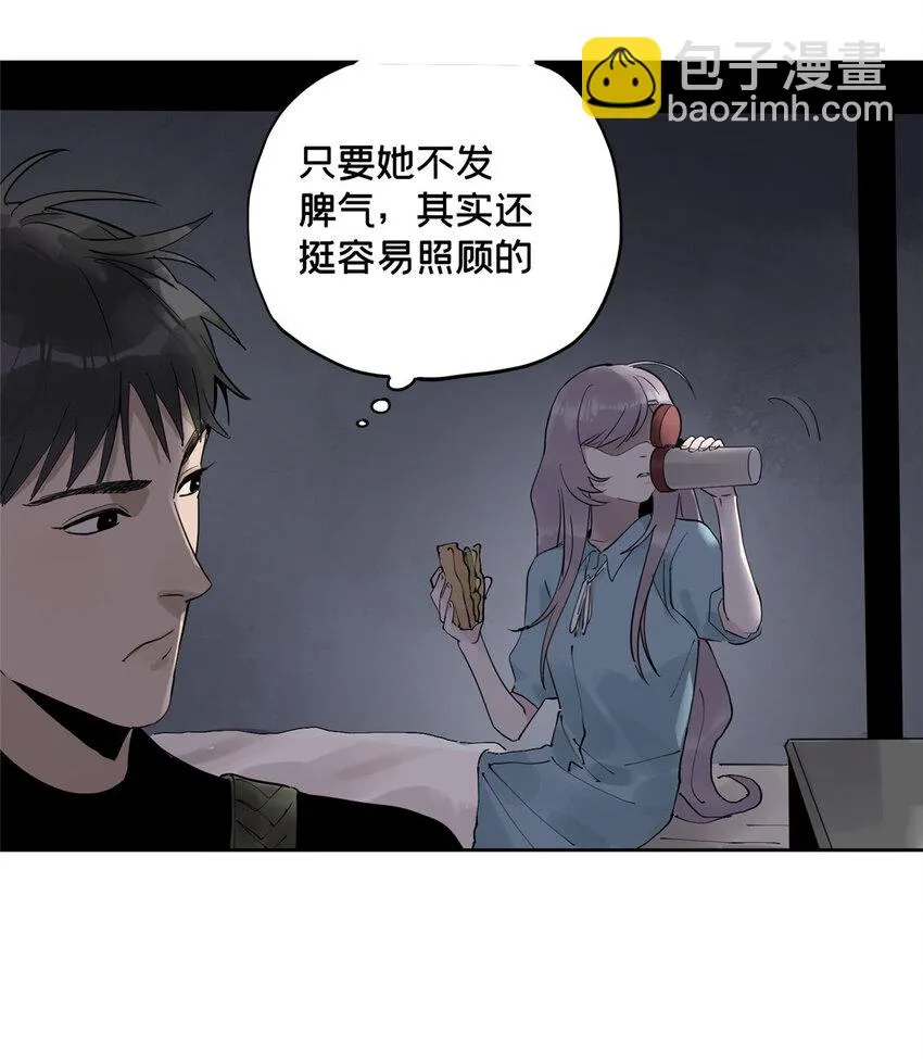 37 奖励物品被偷了 第13页