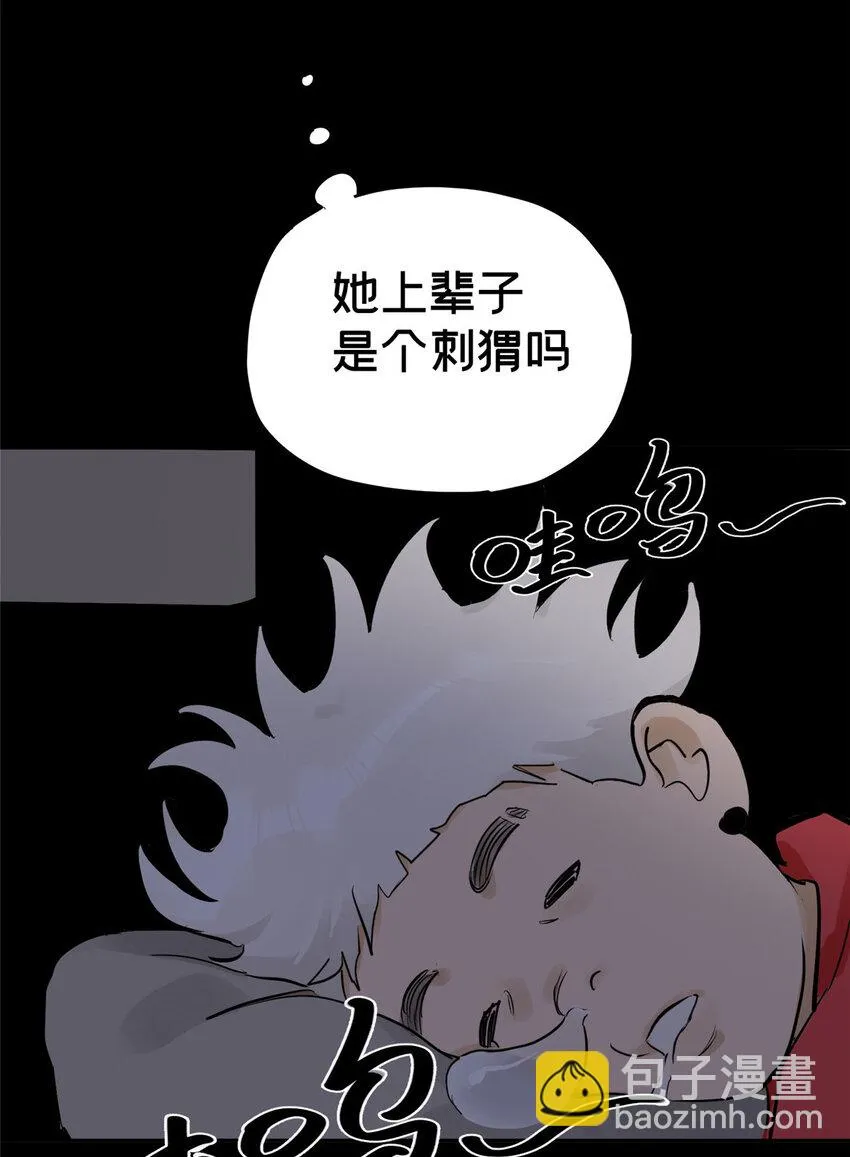37 奖励物品被偷了 第15页