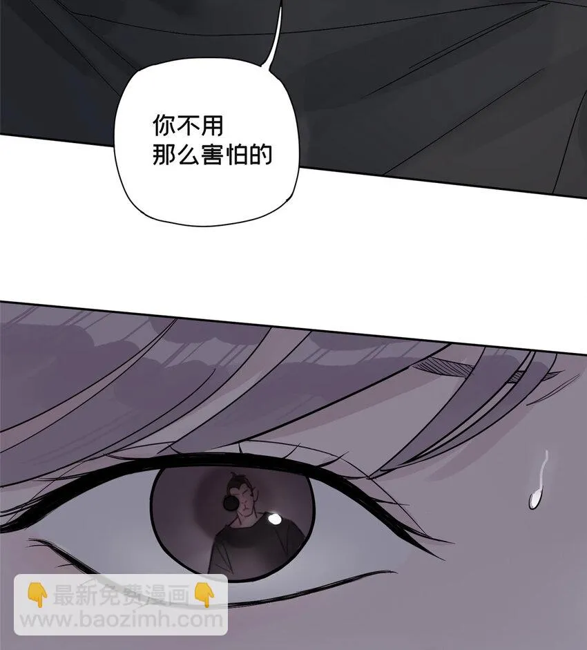 36 我真的没有魅力吗？ 第6页