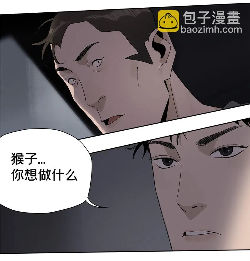 36 我真的没有魅力吗？ 第10页