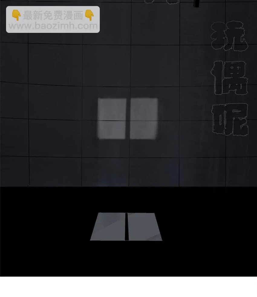 36 我真的没有魅力吗？ 第17页