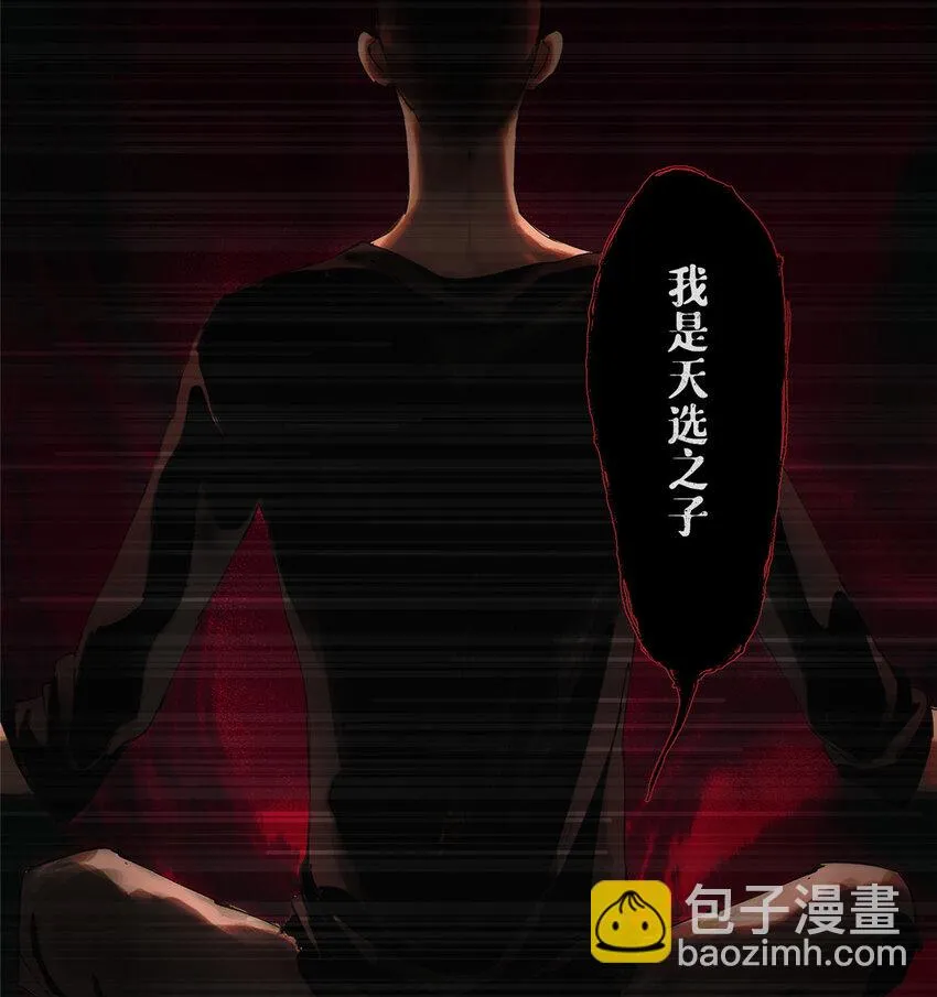 35 不想当圣母怎么了 第4页