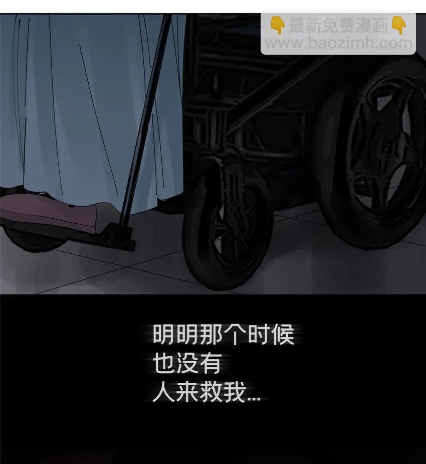 35 不想当圣母怎么了 第14页