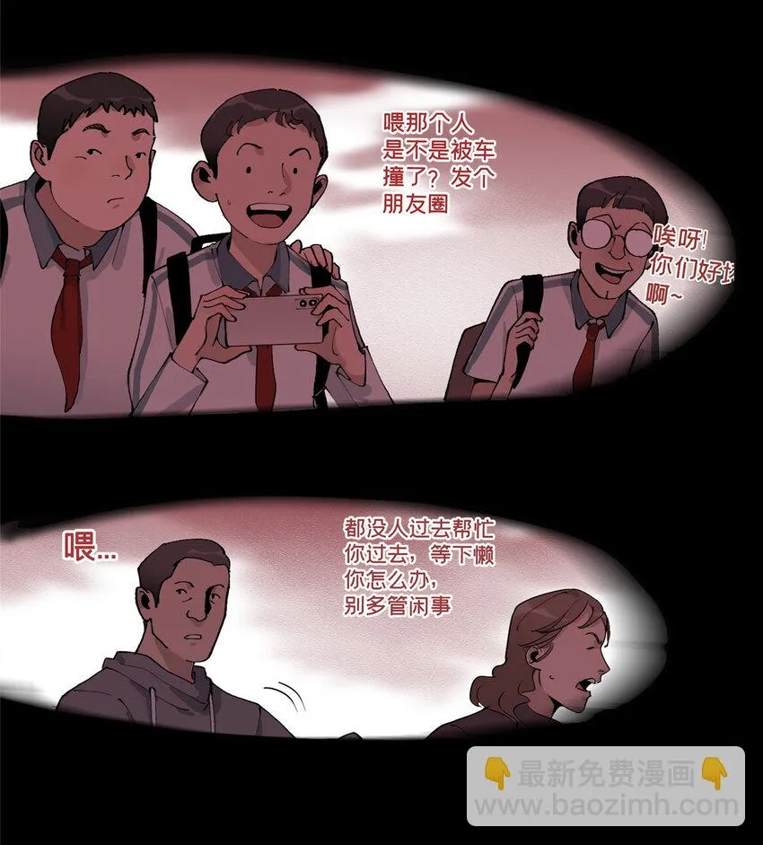 35 不想当圣母怎么了 第18页