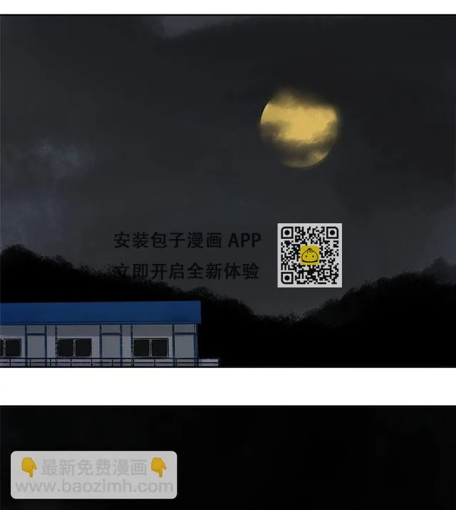35 不想当圣母怎么了 第49页