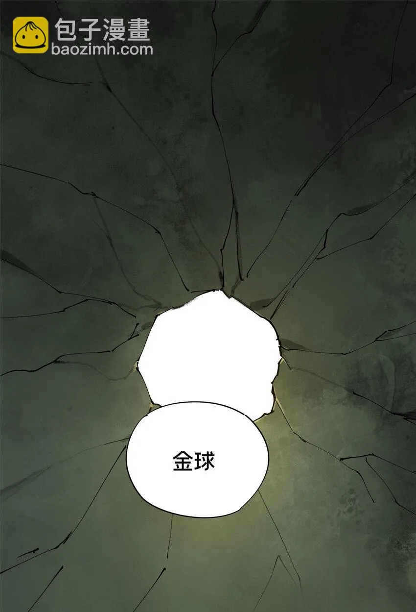 32 通关奖励 第2页
