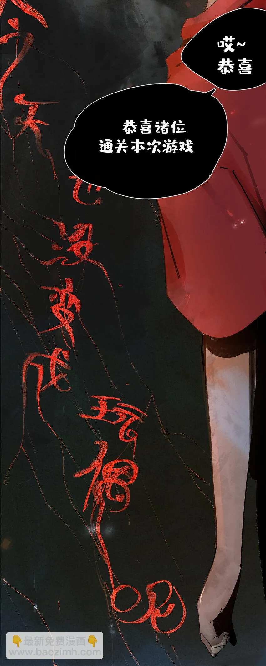 32 通关奖励 第6页