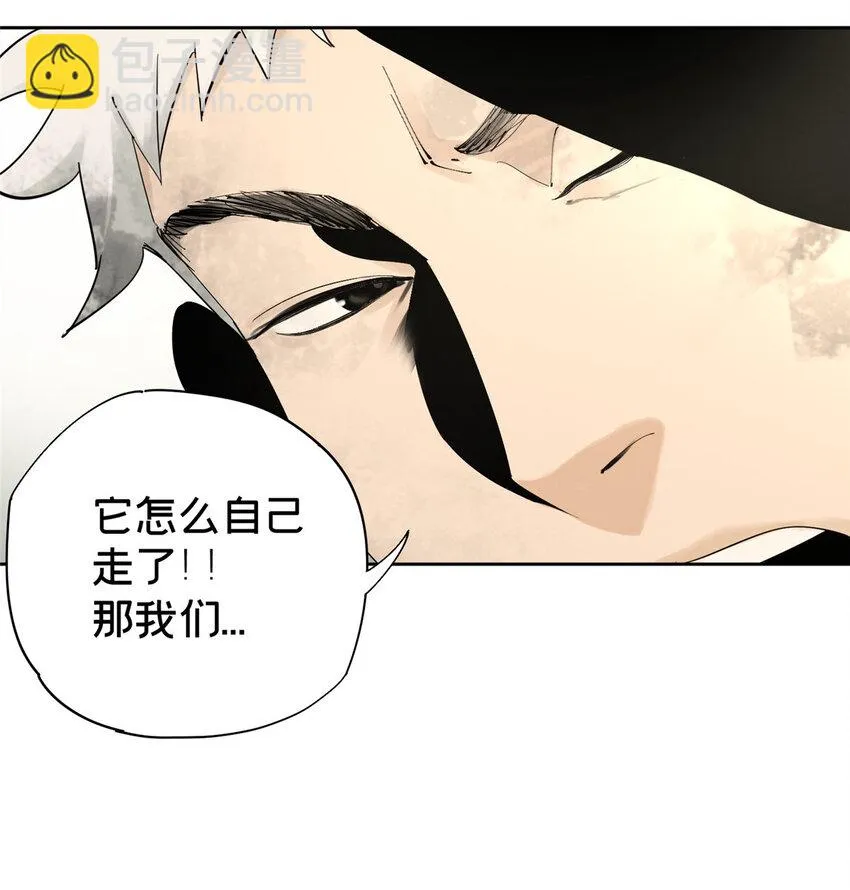 32 通关奖励 第12页