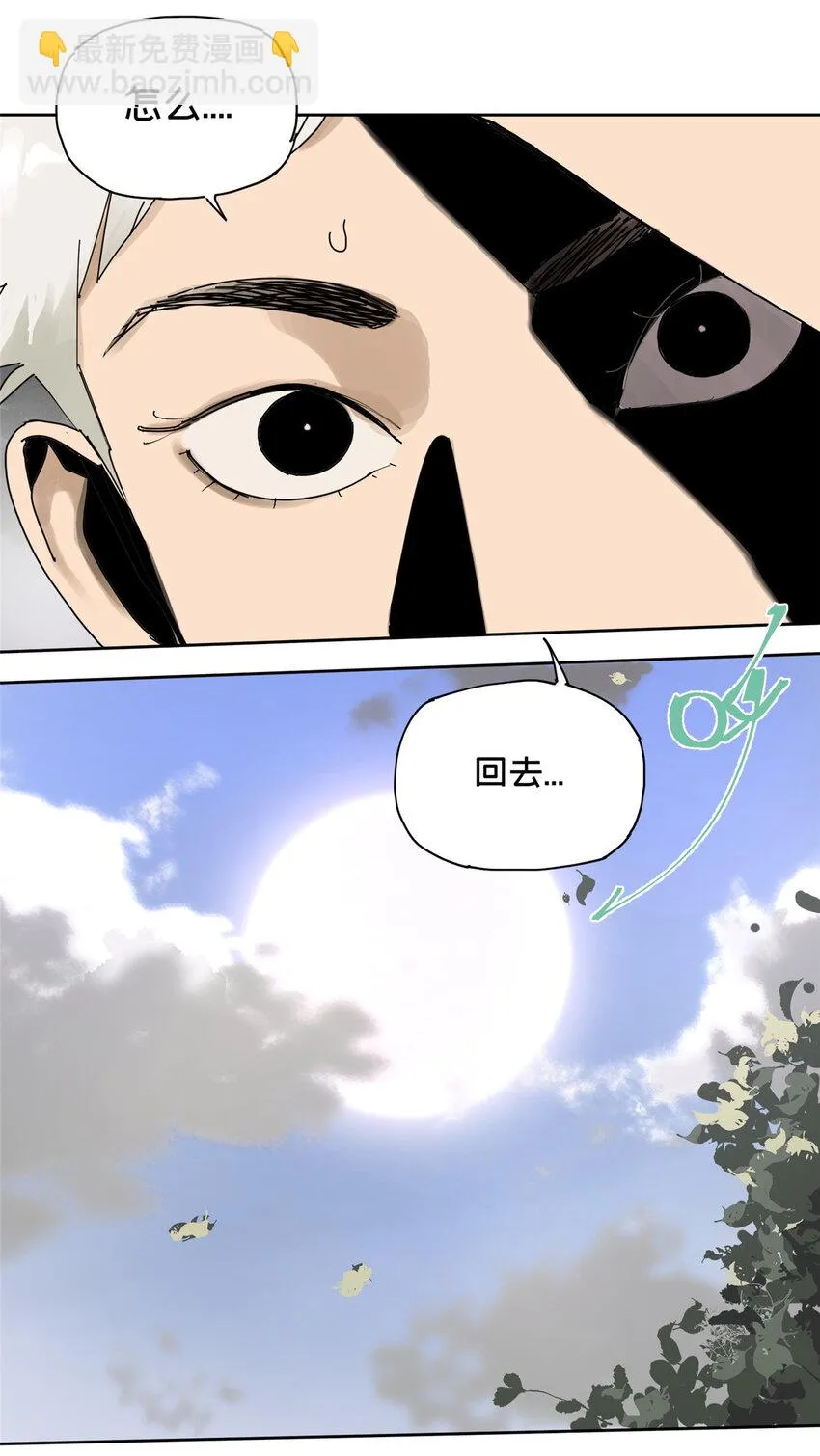 32 通关奖励 第13页