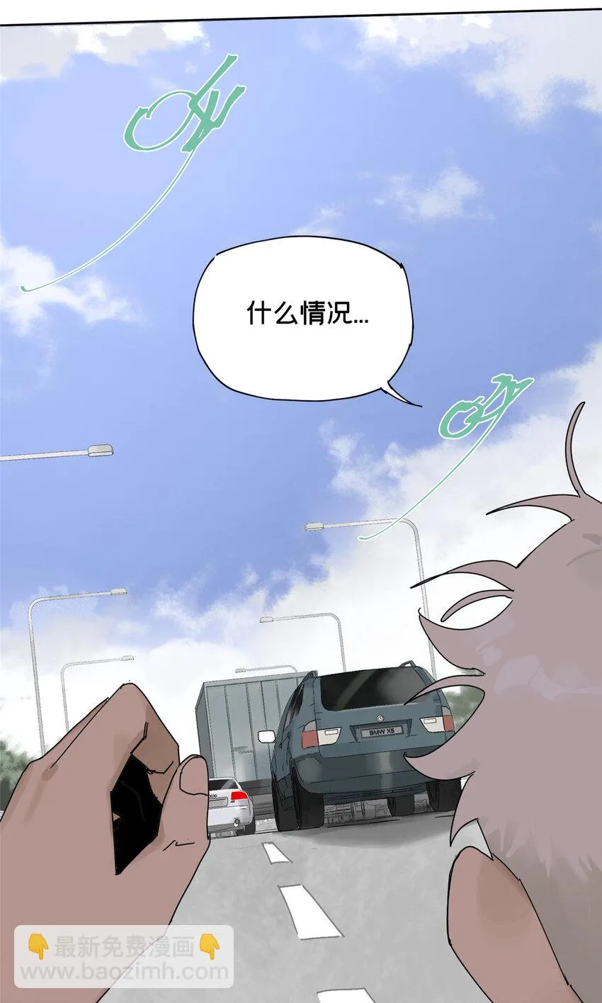 32 通关奖励 第14页
