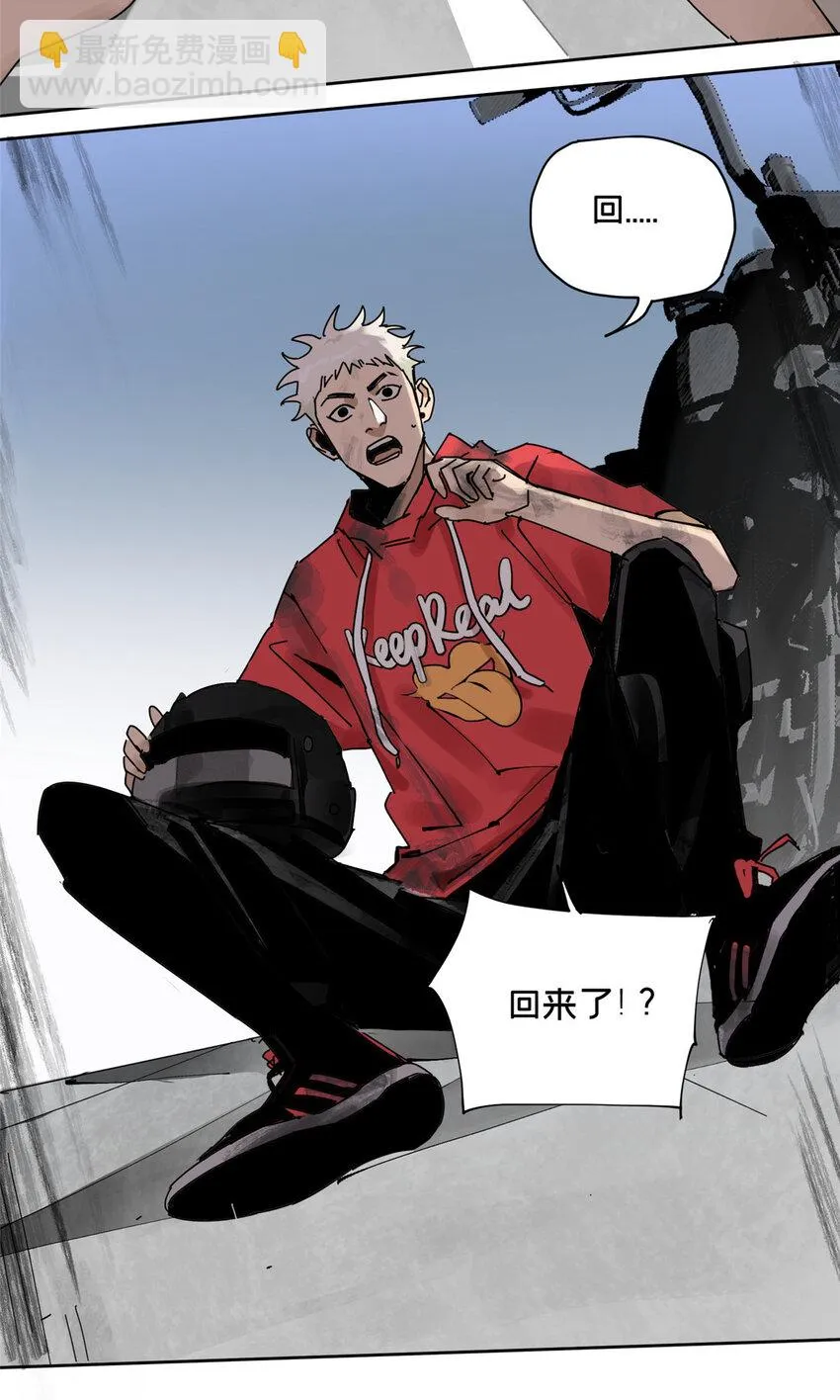 32 通关奖励 第15页
