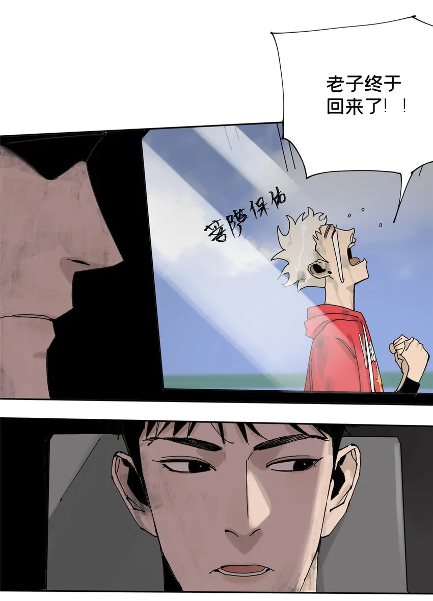 32 通关奖励 第17页