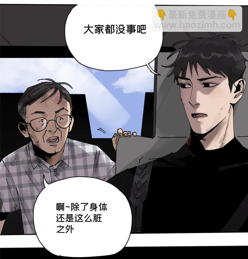32 通关奖励 第18页