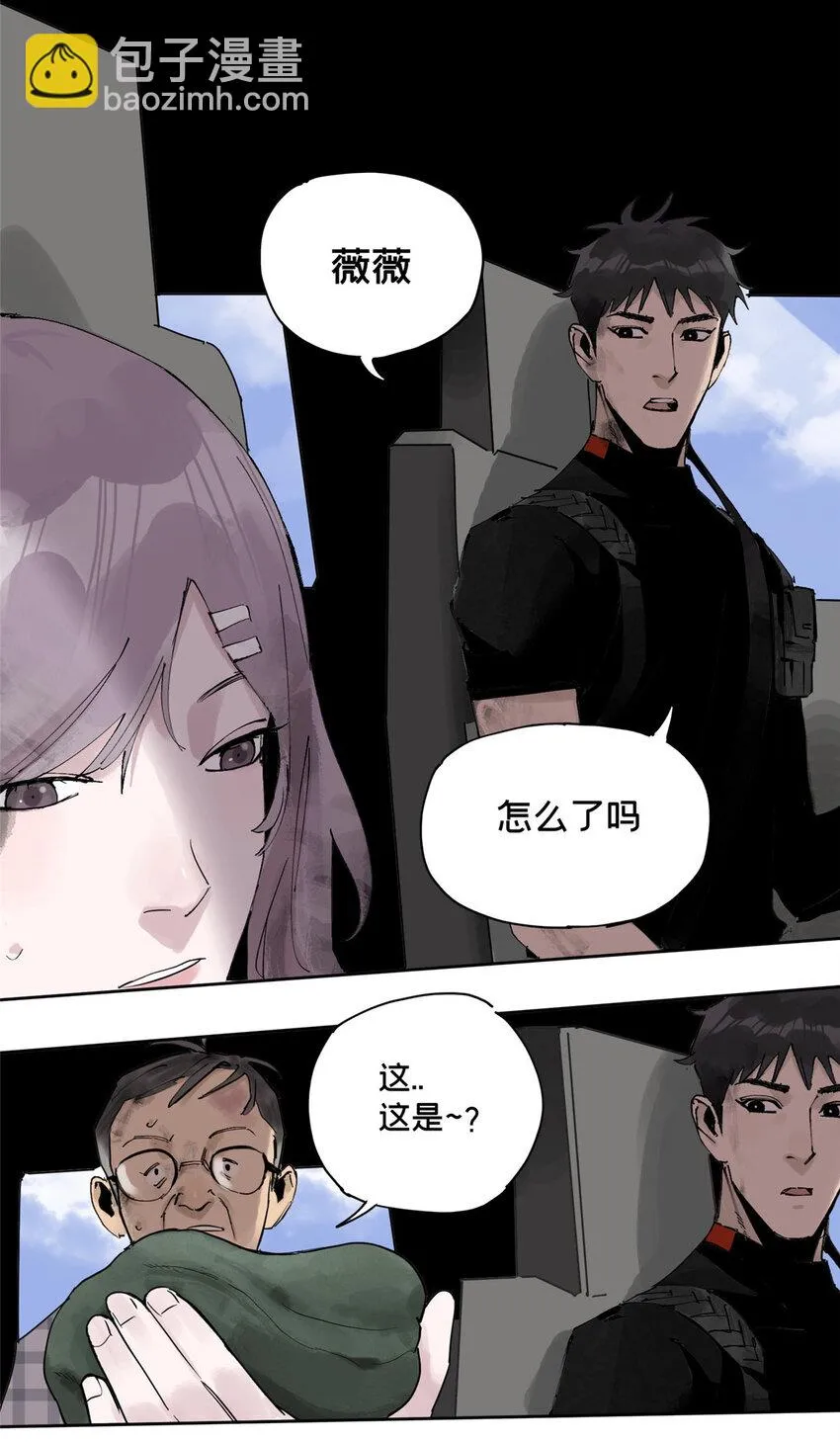 32 通关奖励 第19页