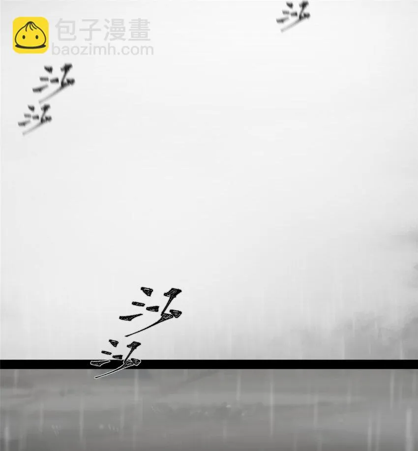 34 心态变质 第2页