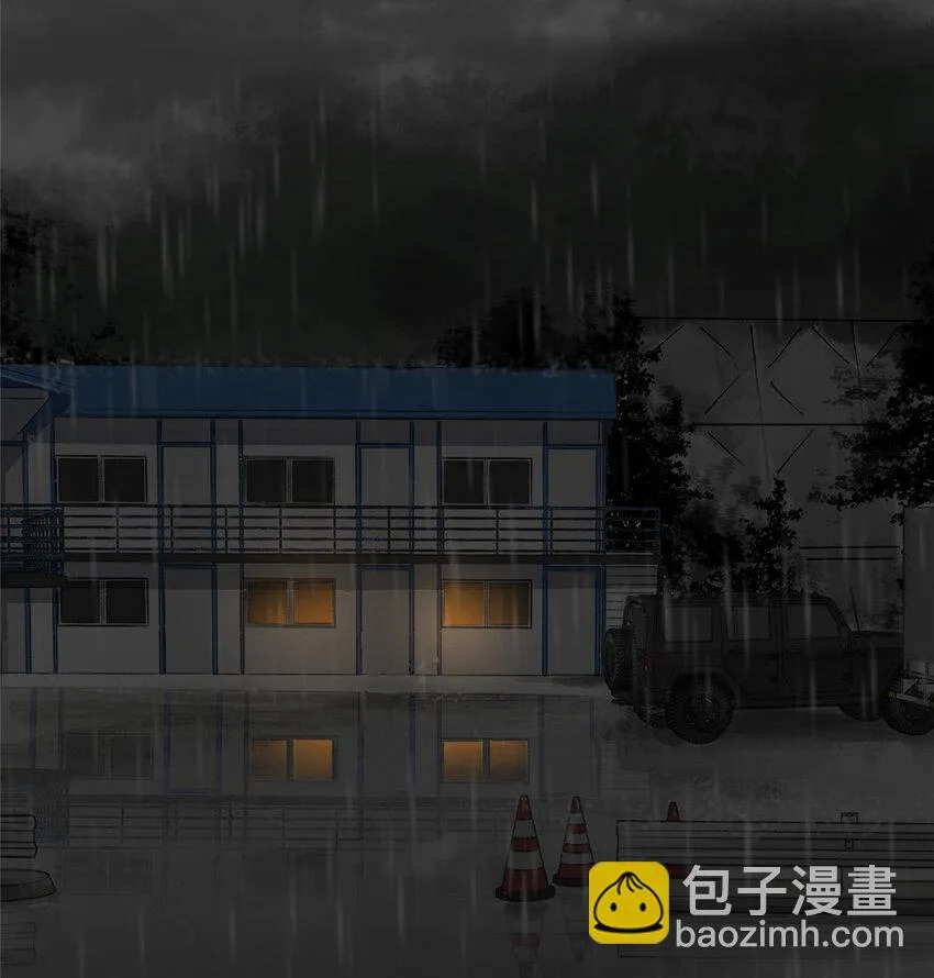 34 心态变质 第16页
