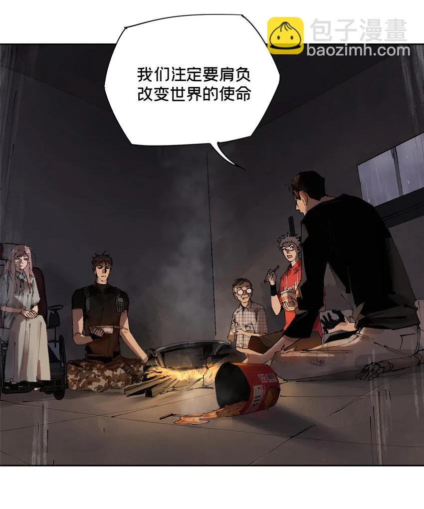 34 心态变质 第26页