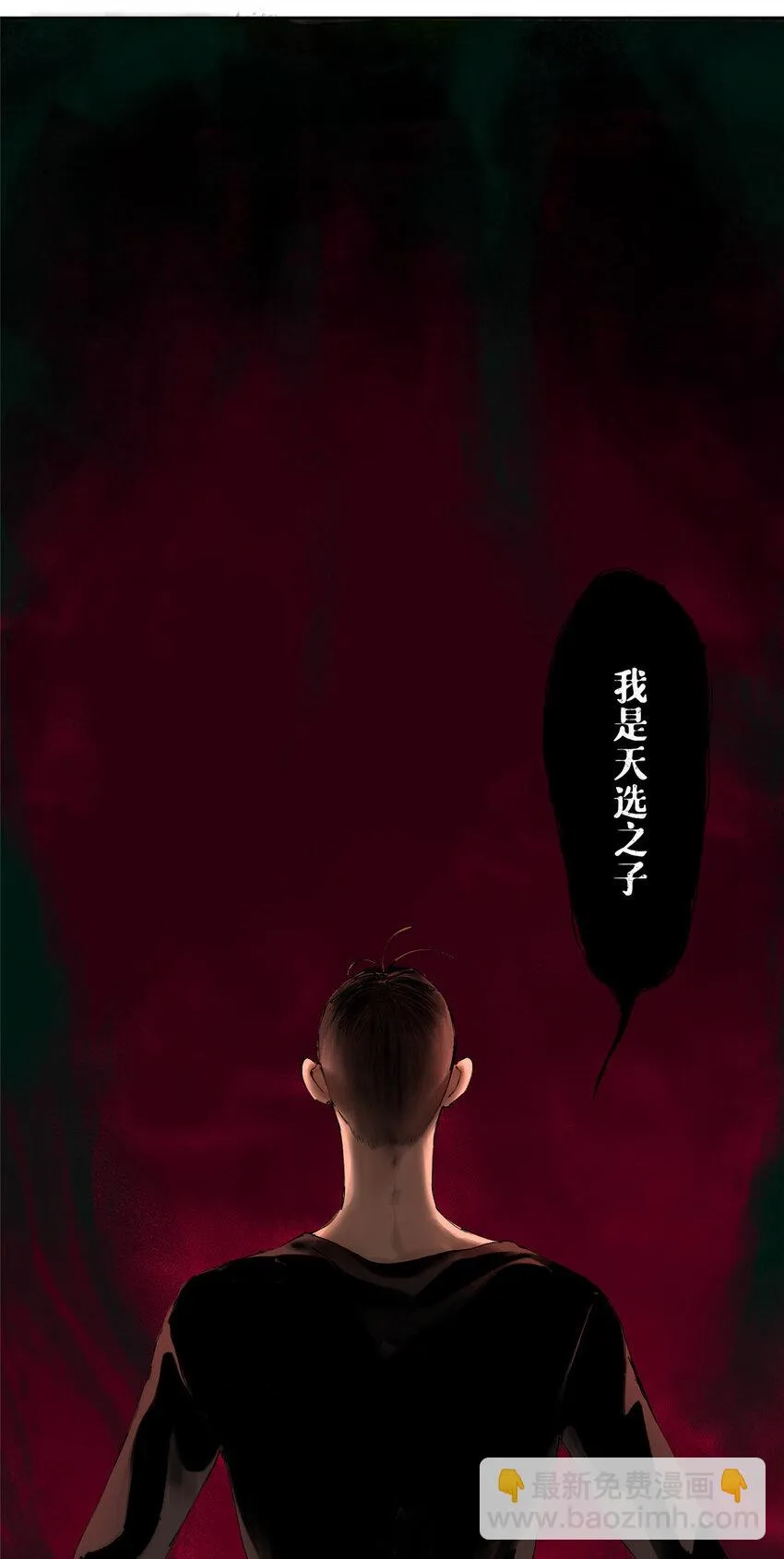 34 心态变质 第37页
