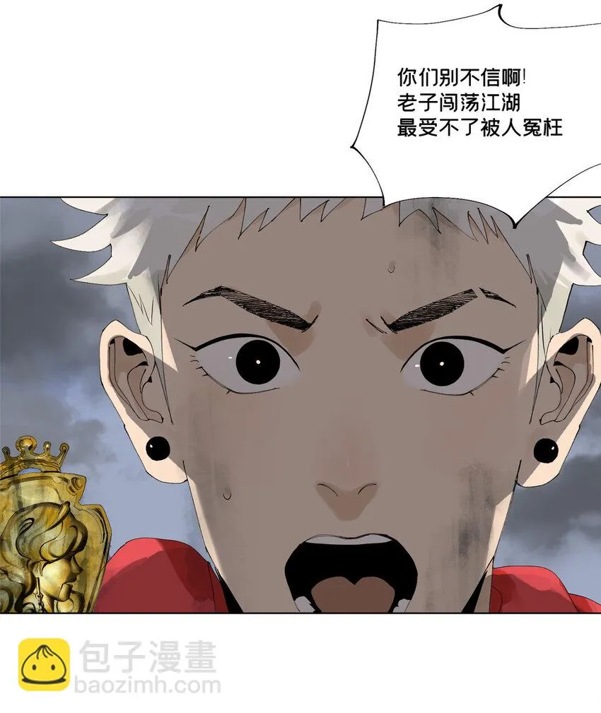 33 失败的下场 第7页