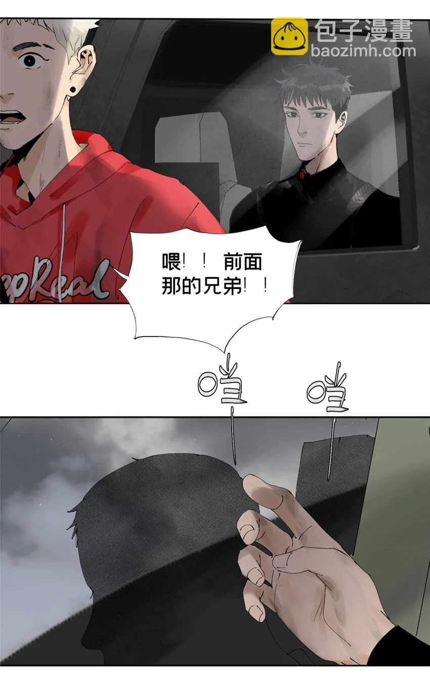 33 失败的下场 第12页